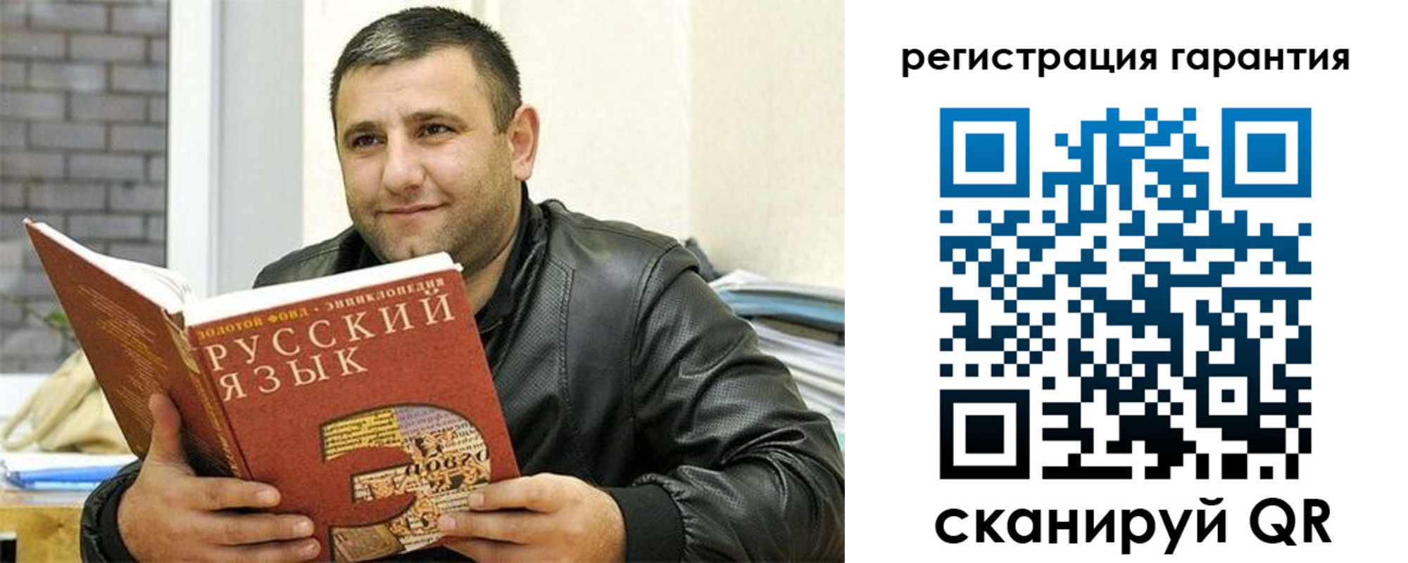 найти адрес прописки в Искитиме